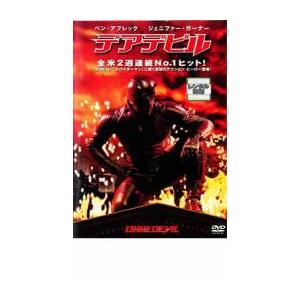 bs::デアデビル レンタル落ち 中古 DVD ケース無::｜mediaroad1290