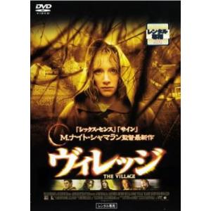 ts::ヴィレッジ レンタル落ち 中古 DVD ケース無::｜mediaroad1290