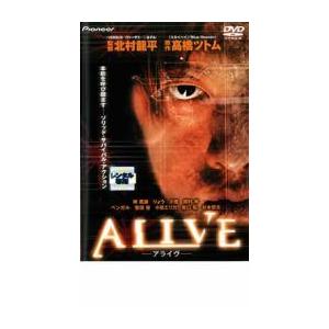bs::ALIVE アライヴ デラックス版 レンタル落ち  DVD ケース無::