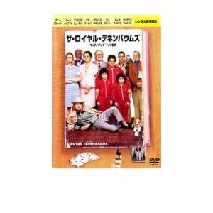 bs::ザ・ロイヤル・テネンバウムズ レンタル落ち 中古 DVD ケース無::