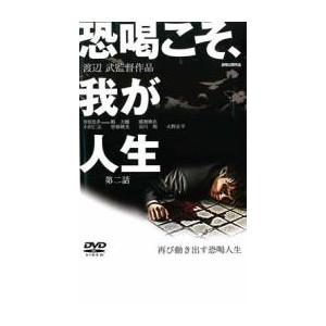 ルパン三世 レンタル落ち 中古 DVD : 遊ING時津店 - 通販 - Yahoo