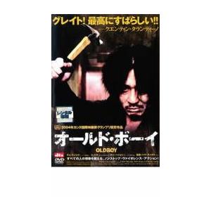 【ご奉仕価格】オールド・ボーイ レンタル落ち 中古 DVD