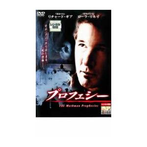 bs::プロフェシー レンタル落ち 中古 DVD ケース無::｜mediaroad1290