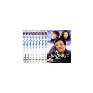 全巻セット【中古】DVD▼おしえて!イルスン(15枚セット)第1話～第30話 最終 字幕のみ レンタル落ち おしえて!イルスン 全15枚 第1話〜第30話 最終【字幕】 レンタル