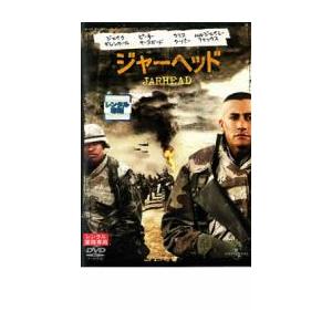 bs::ジャーヘッド レンタル落ち 中古 DVD ケース無::｜mediaroad1290