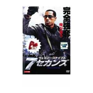 bs::7セカンズ レンタル落ち 中古 DVD ケース無::