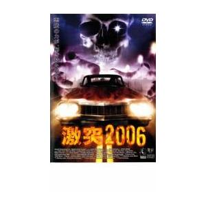 激突2006 レンタル落ち  DVD  ホラー