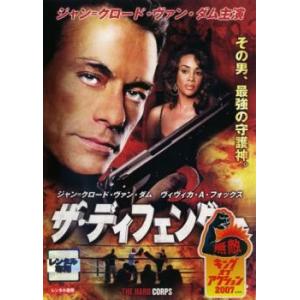 「売り尽くし」ザ・ディフェンダー レンタル落ち 中古 ケース無:: DVD