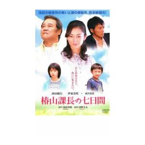 bs::椿山課長の七日間 レンタル落ち 中古 DVD ケース無::