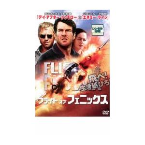 【ご奉仕価格】bs::フライト・オブ・フェニックス レンタル落ち 中古 DVD ケース無::｜mediaroad1290