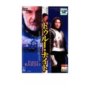 「売り尽くし」トゥルー・ナイト レンタル落ち 中古