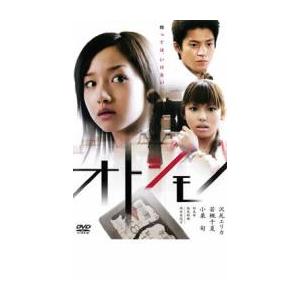 全巻セット【中古】DVD▼白夜行 完全版(6枚セット)第1話～最終話 レンタル落ち 中古品DVD】白夜行 完全版 第1話〜最終話 全6巻セット※レンタル