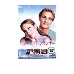 bs::ウェディング・プランナー レンタル落ち 中古 DVD