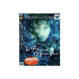 「売り尽くし」レディ・イン・ザ ウォーター レンタル落ち 中古 DVD ケース無::