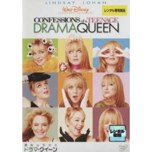 彼女は夢見るドラマ クイーン レンタル落ち  DVD