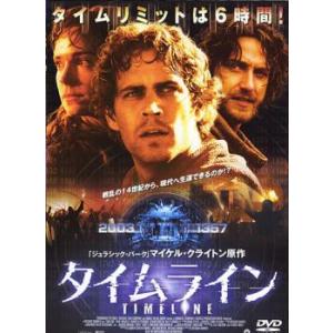 bs::タイムライン レンタル落ち 中古 DVD ケース無::｜mediaroad1290