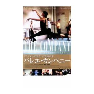 bs::バレエ・カンパニー レンタル落ち 中古 DVD ケース無::