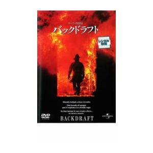 bs::バックドラフト レンタル落ち 中古 DVD ケース無::｜mediaroad1290
