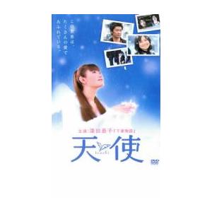 bs::天使 レンタル落ち 中古 DVD ケース無::｜mediaroad1290