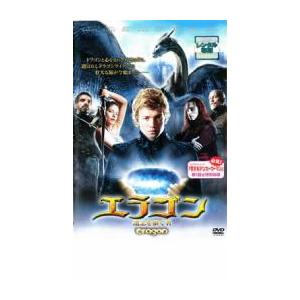 bs::エラゴン 遺志を継ぐ者 レンタル落ち 中古 DVD ケース無::｜mediaroad1290