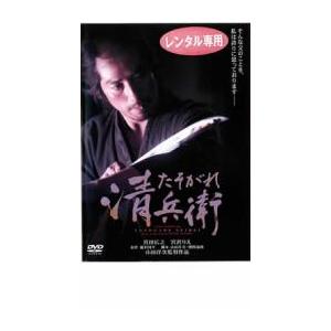 bs::たそがれ清兵衛 レンタル落ち 中古 DVD  時代劇