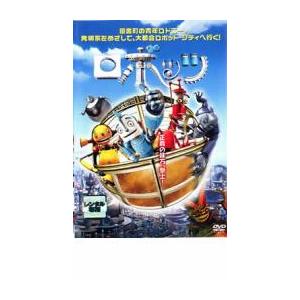 bs::ロボッツ レンタル落ち 中古 DVD ケース無::