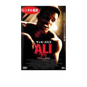 bs::ALI レンタル落ち 中古 DVD ケース無::