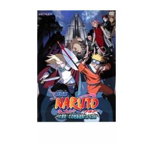 ○013426 レンタルUP*DVD 劇場版 NARUTO 疾風伝 ザ・ロストタワー 2175