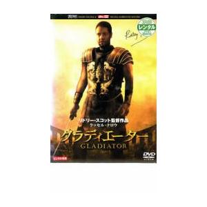 【ご奉仕価格】グラディエーター レンタル落ち 中古 DVD ケース無::｜mediaroad1290