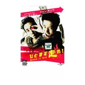 bs::ひとまず走れ! レンタル落ち 中古 DVD  韓国ドラマ