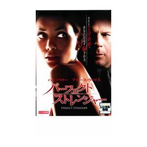 bs::パーフェクト ストレンジャー レンタル落ち 中古 DVD ケース無::