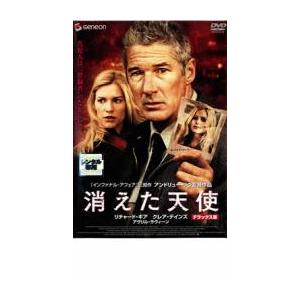 【ご奉仕価格】消えた天使 デラックス版 レンタル落ち 中古 DVD ケース無::