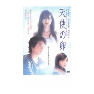 【ご奉仕価格】天使の卵 レンタル落ち 中古 DVD ケース無::｜mediaroad1290