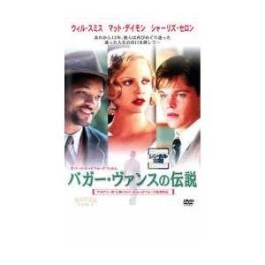 バガー・ヴァンスの伝説 レンタル落ち 中古 DV...の商品画像