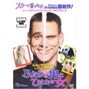 ふたりの男とひとりの女 レンタル落ち 中古 DVD ケース無:: 【ご奉仕価格】
