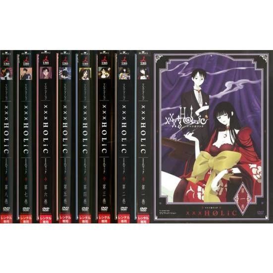 【ご奉仕価格】bs::TVアニメーション xxxHOLiC 全8枚 第一話〜第二十三話 レンタル落ち...