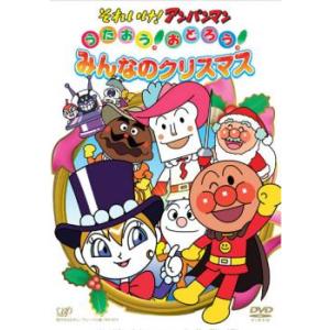 アンパンマン クリスマス Dvdの商品一覧 通販 Yahoo ショッピング