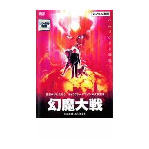 幻魔大戦 レンタル落ち 中古 DVD｜mediaroad1290