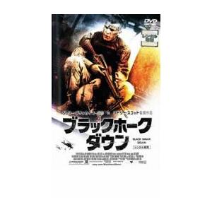 ブラックホーク ダウン レンタル落ち 中古 DVD｜mediaroad1290