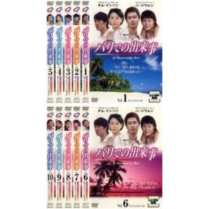 ビバリーヒルズ高校白書&青春白書 DVD 全巻 未開封 新品 ビバリーヒルズ高校白書&青春白書 コンプリートDVD-BOX Amazon.co