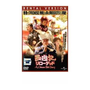 千秋太后 チョンチュテフ 34【字幕】 レンタル落ち 中古 DVD ケース無