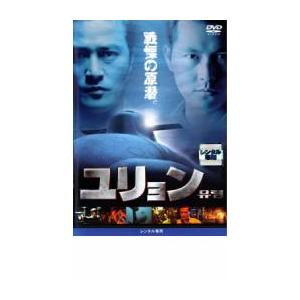 「売り尽くし」ユリョン レンタル落ち 中古 DVD ケース無::