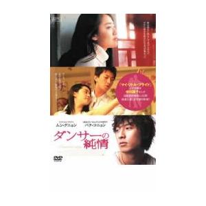 bs::ダンサーの純情 レンタル落ち 中古 DVD  韓国ドラマ