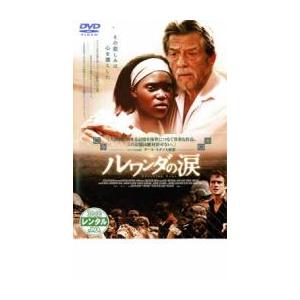 ルワンダの涙 レンタル落ち 中古 DVD｜mediaroad1290