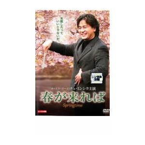 中古」】西部警察 全国縦断ロケコレクション -静岡・愛知篇- [レンタル