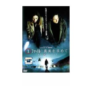 bs::X-ファイル 真実を求めて レンタル落ち 中古 DVD ケース無::