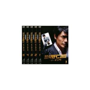 「売り尽くし」特命係長 只野仁 シーズン4 全5枚