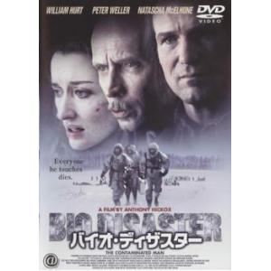 bs::バイオ・ディザスター レンタル落ち 中古 DVD ケース無::｜mediaroad1290