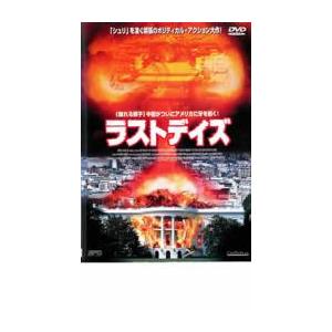 ラストデイズ レンタル落ち  DVD