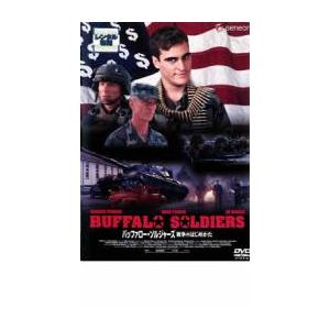 bs::バッファロー・ソルジャーズ 戦争のはじめかた レンタル落ち 中古 DVD ケース無::